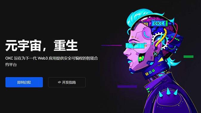 智能强平预警